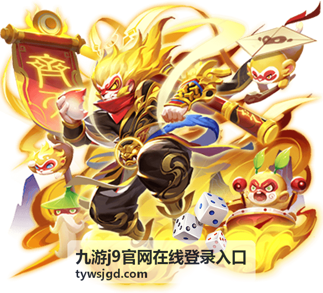 九游j9官网在线登录入口登录后检查示意
